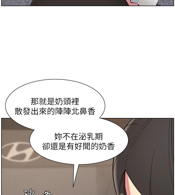 [韩国漫画] 兄妹的秘密授课 剧情,不伦,青年#[145P]-64