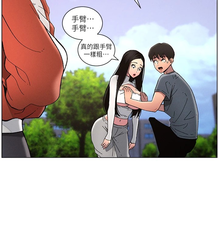 [韩国漫画] 兄妹的秘密授课 剧情,不伦,青年#[145P]-7