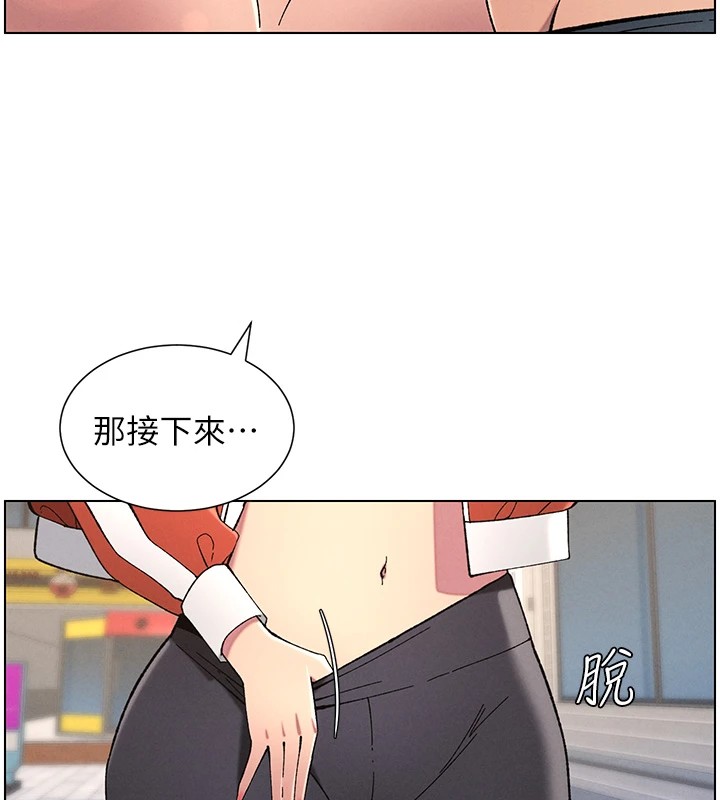 [韩国漫画] 兄妹的秘密授课 剧情,不伦,青年#[145P]-70