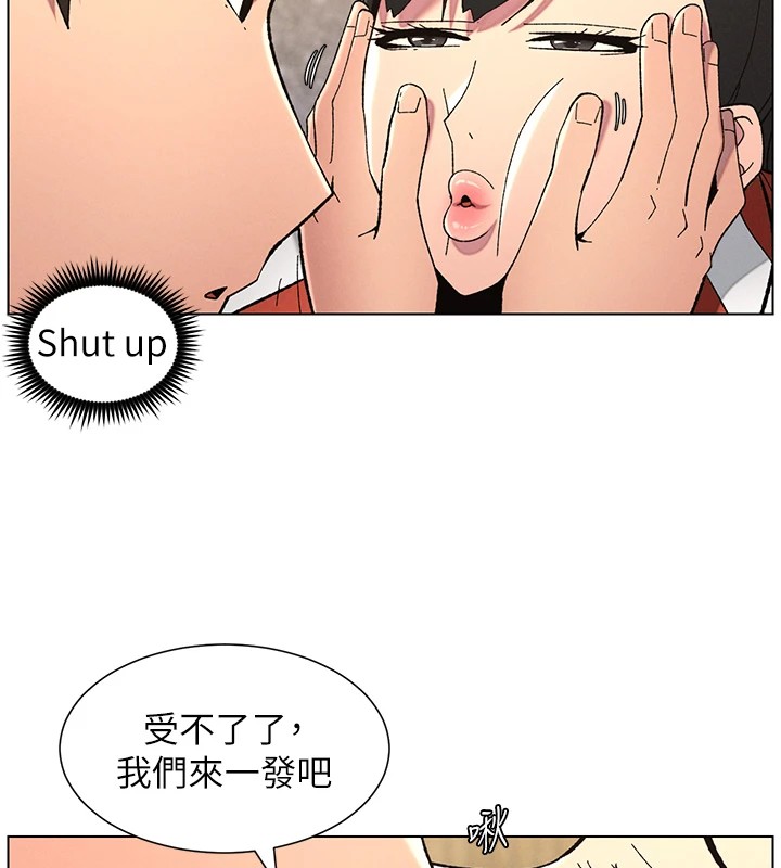 [韩国漫画] 兄妹的秘密授课 剧情,不伦,青年#[145P]-76