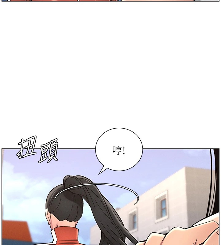[韩国漫画] 兄妹的秘密授课 剧情,不伦,青年#[145P]-9