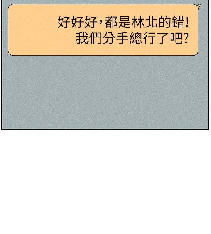 [韩国漫画] 兄妹的秘密授课 剧情,不伦,青年#[189P]-11