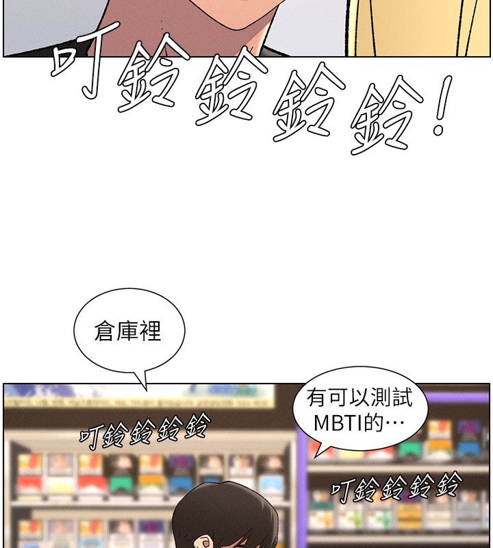 [韩国漫画] 兄妹的秘密授课 剧情,不伦,青年#[189P]-116