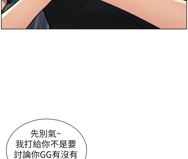 [韩国漫画] 兄妹的秘密授课 剧情,不伦,青年#[189P]-119