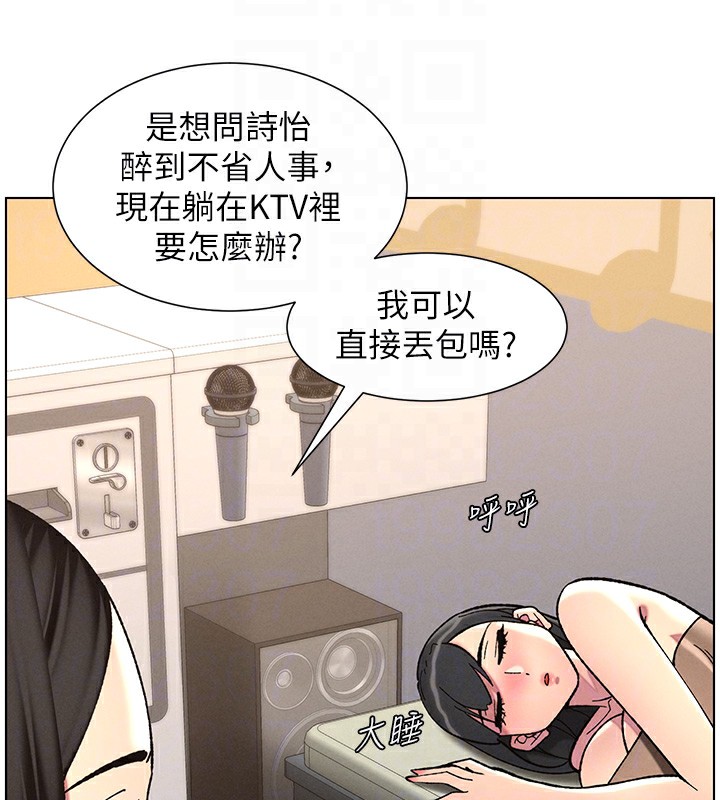 [韩国漫画] 兄妹的秘密授课 剧情,不伦,青年#[189P]-121