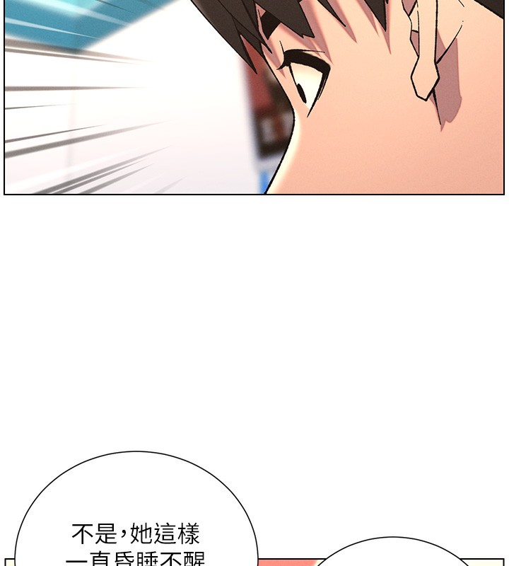[韩国漫画] 兄妹的秘密授课 剧情,不伦,青年#[189P]-124