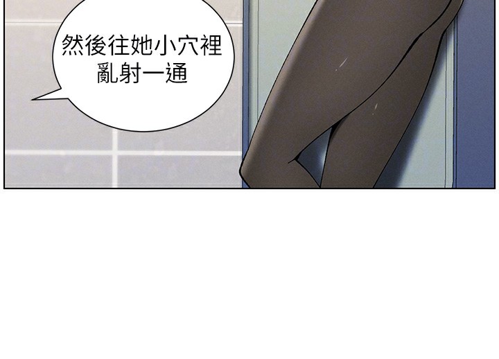 [韩国漫画] 兄妹的秘密授课 剧情,不伦,青年#[189P]-131