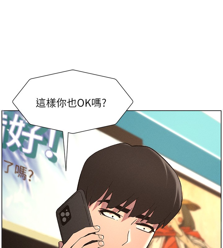 [韩国漫画] 兄妹的秘密授课 剧情,不伦,青年#[189P]-132