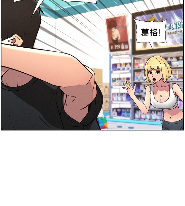 [韩国漫画] 兄妹的秘密授课 剧情,不伦,青年#[189P]-141