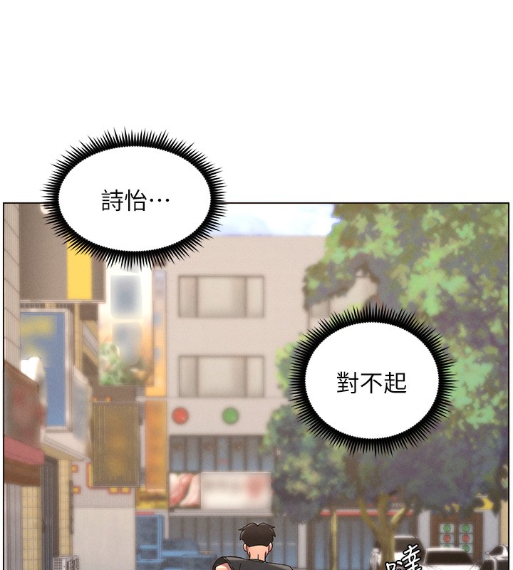 [韩国漫画] 兄妹的秘密授课 剧情,不伦,青年#[189P]-151