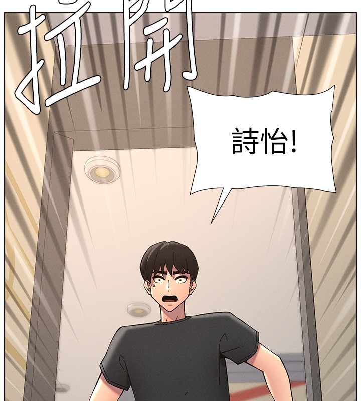 [韩国漫画] 兄妹的秘密授课 剧情,不伦,青年#[189P]-154
