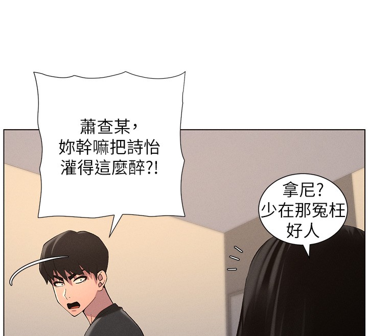 [韩国漫画] 兄妹的秘密授课 剧情,不伦,青年#[189P]-161