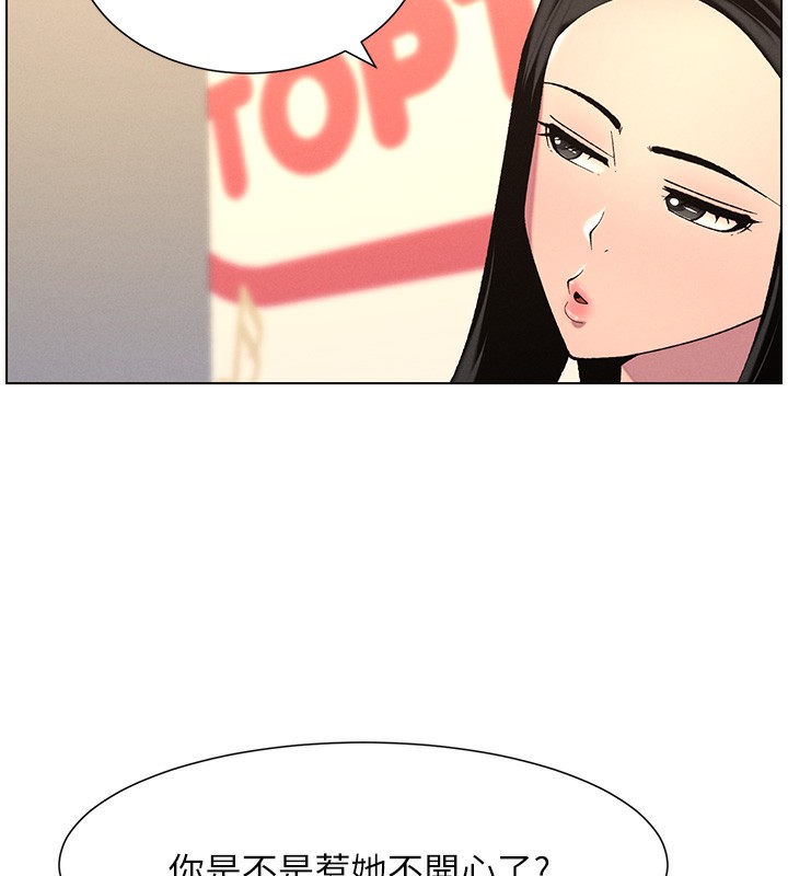 [韩国漫画] 兄妹的秘密授课 剧情,不伦,青年#[189P]-166