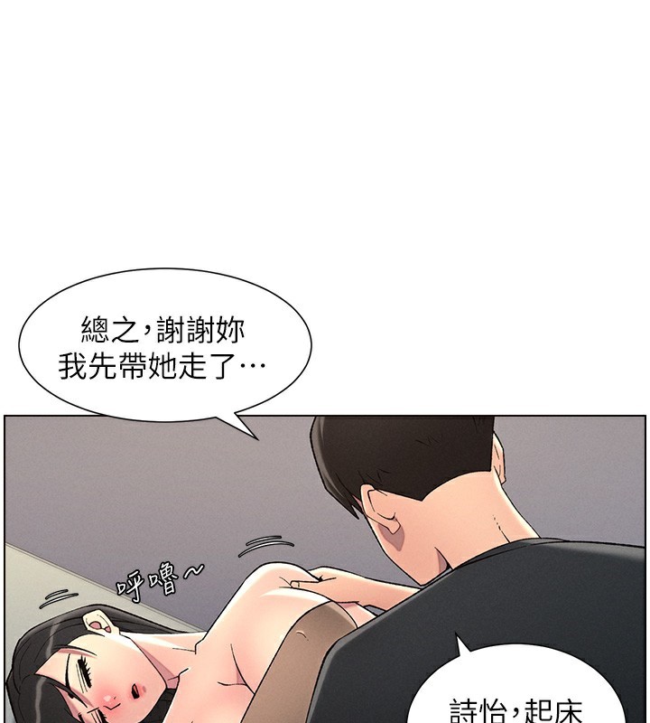[韩国漫画] 兄妹的秘密授课 剧情,不伦,青年#[189P]-174