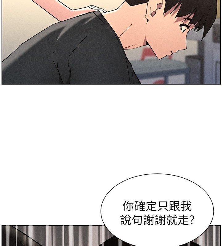 [韩国漫画] 兄妹的秘密授课 剧情,不伦,青年#[189P]-176