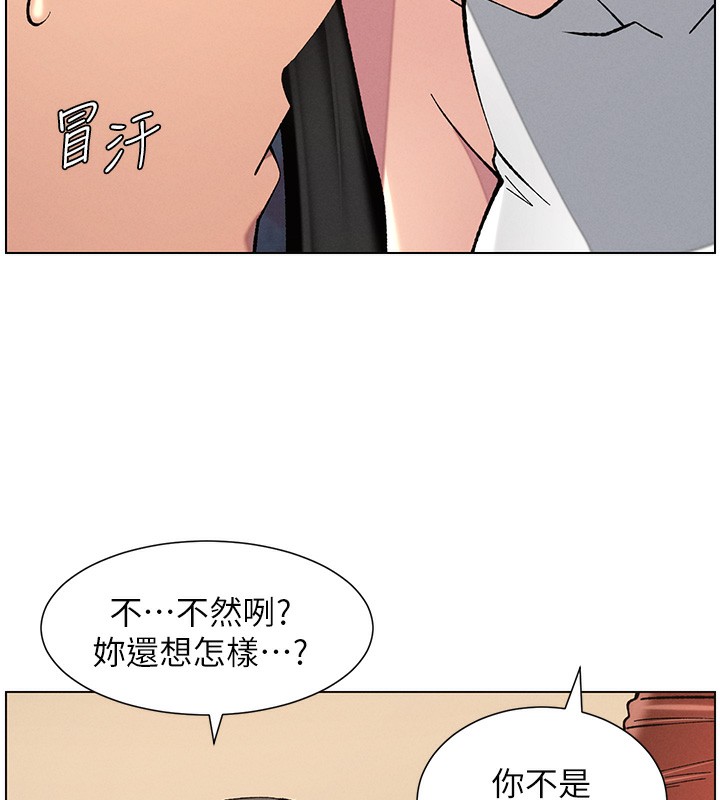 [韩国漫画] 兄妹的秘密授课 剧情,不伦,青年#[189P]-178