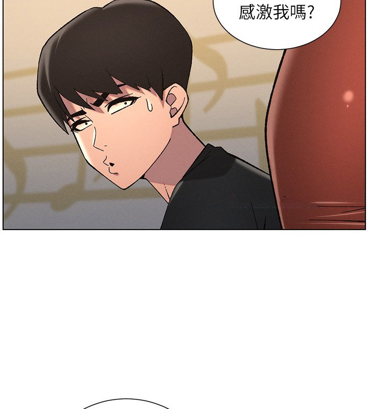 [韩国漫画] 兄妹的秘密授课 剧情,不伦,青年#[189P]-179