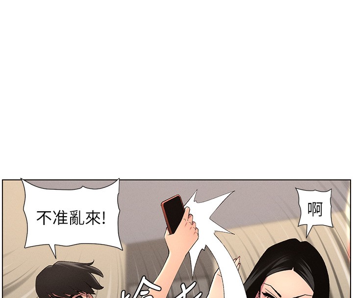 [韩国漫画] 兄妹的秘密授课 剧情,不伦,青年#[189P]-185