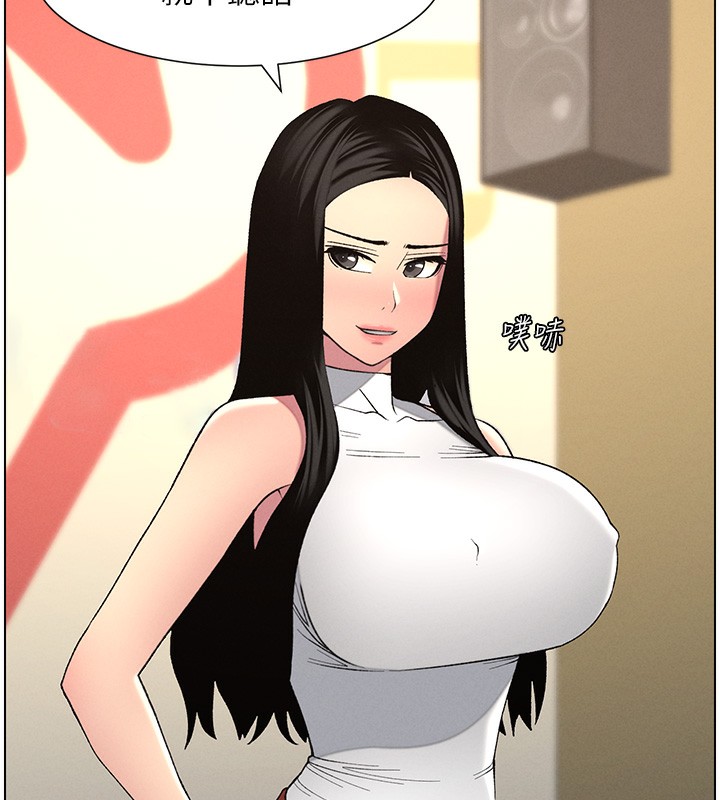 [韩国漫画] 兄妹的秘密授课 剧情,不伦,青年#[189P]-188