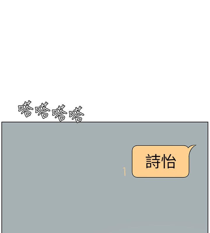 [韩国漫画] 兄妹的秘密授课 剧情,不伦,青年#[189P]-29