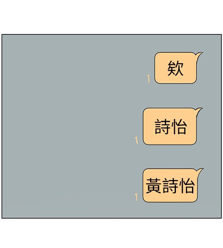 [韩国漫画] 兄妹的秘密授课 剧情,不伦,青年#[189P]-32