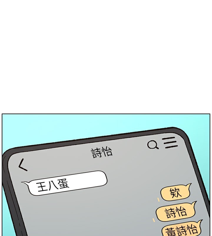 [韩国漫画] 兄妹的秘密授课 剧情,不伦,青年#[189P]-33