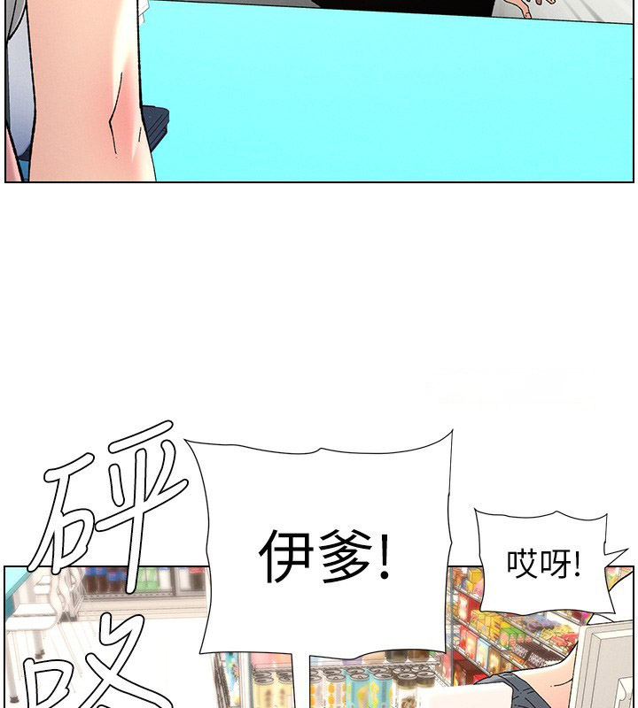 [韩国漫画] 兄妹的秘密授课 剧情,不伦,青年#[189P]-45