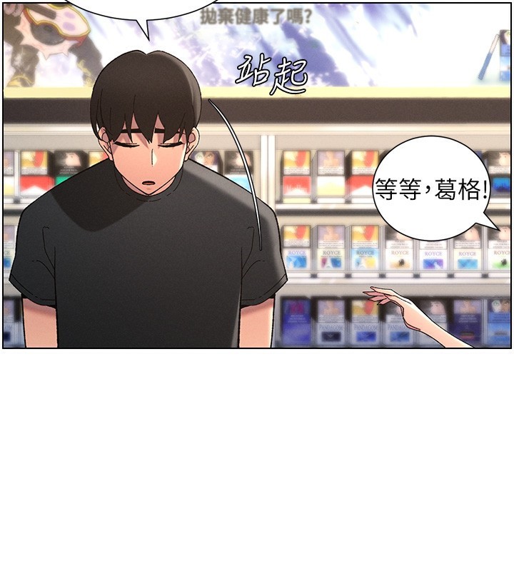 [韩国漫画] 兄妹的秘密授课 剧情,不伦,青年#[189P]-58