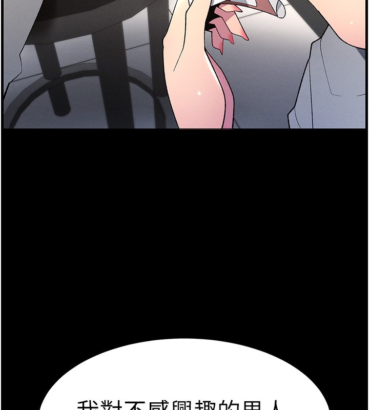 [韩国漫画] 兄妹的秘密授课 剧情,不伦,青年#[189P]-63