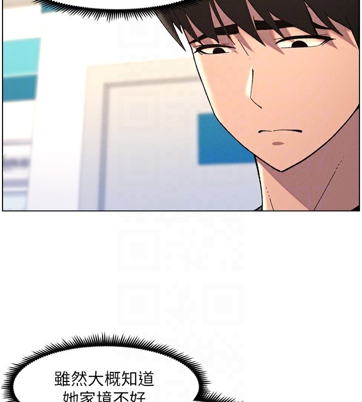 [韩国漫画] 兄妹的秘密授课 剧情,不伦,青年#[189P]-80