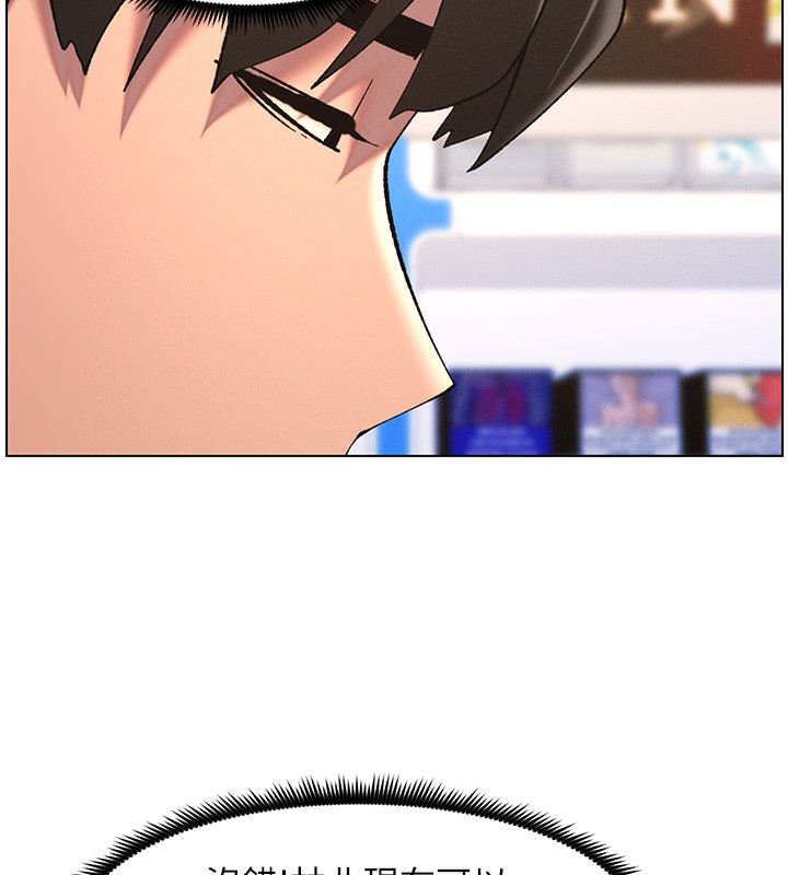 [韩国漫画] 兄妹的秘密授课 剧情,不伦,青年#[189P]-86