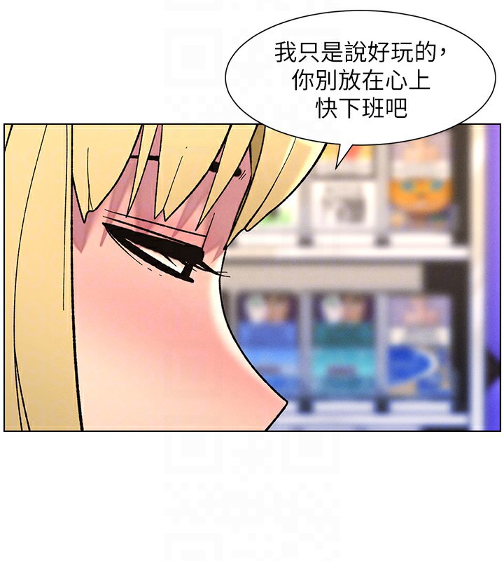 [韩国漫画] 兄妹的秘密授课 剧情,不伦,青年#[189P]-89