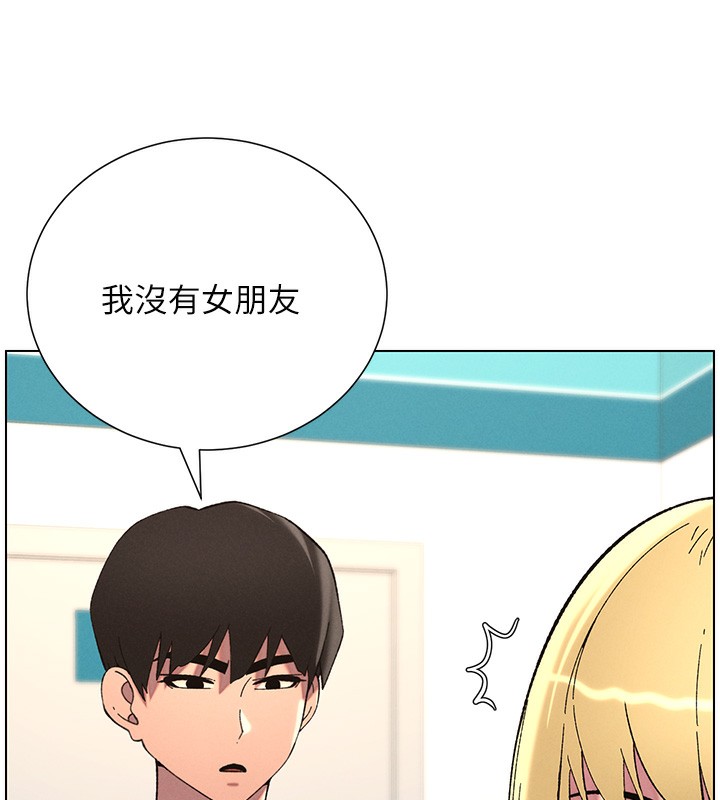 [韩国漫画] 兄妹的秘密授课 剧情,不伦,青年#[189P]-92