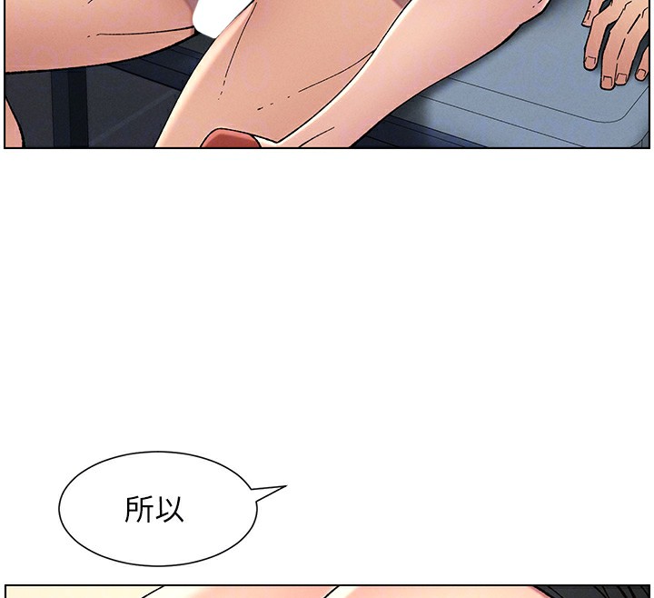 [韩国漫画] 兄妹的秘密授课 剧情,不伦,青年#[115P]-106