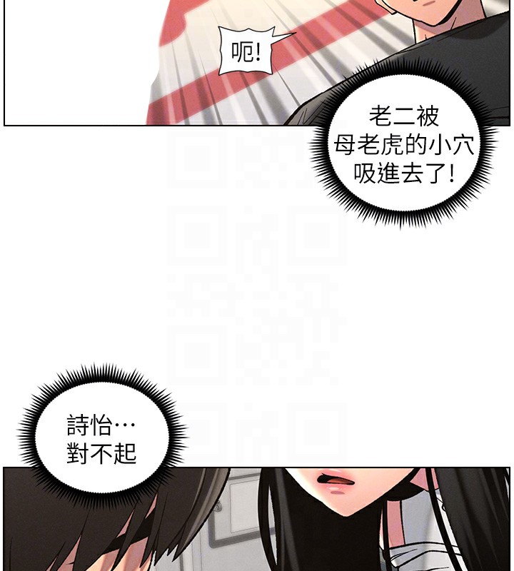 [韩国漫画] 兄妹的秘密授课 剧情,不伦,青年#[115P]-111