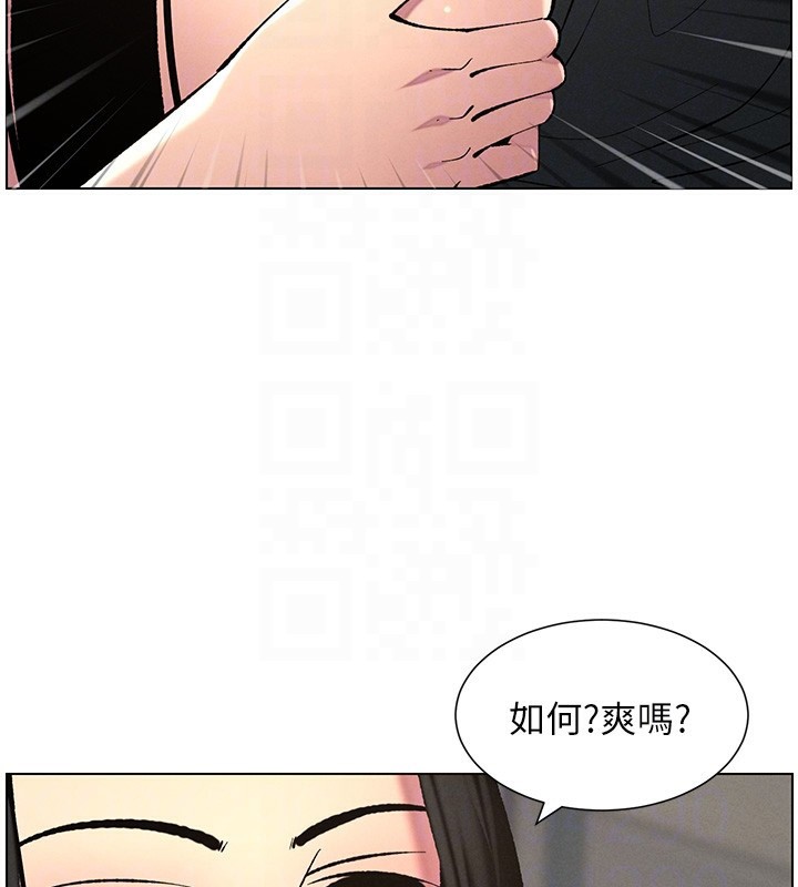 [韩国漫画] 兄妹的秘密授课 剧情,不伦,青年#[115P]-18
