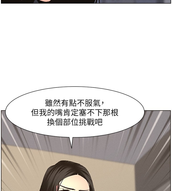 [韩国漫画] 兄妹的秘密授课 剧情,不伦,青年#[115P]-2