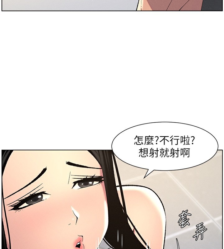 [韩国漫画] 兄妹的秘密授课 剧情,不伦,青年#[115P]-25