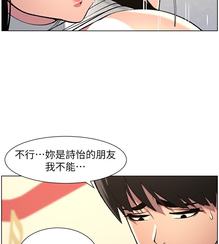 [韩国漫画] 兄妹的秘密授课 剧情,不伦,青年#[115P]-26