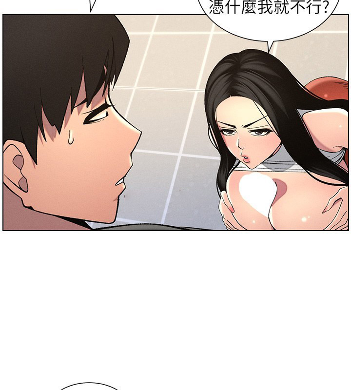 [韩国漫画] 兄妹的秘密授课 剧情,不伦,青年#[115P]-28