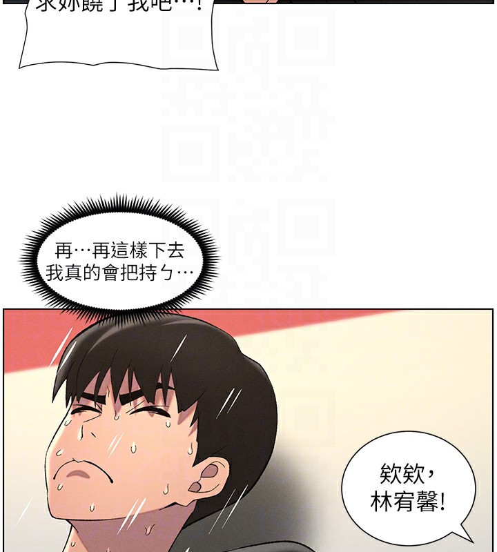 [韩国漫画] 兄妹的秘密授课 剧情,不伦,青年#[115P]-32