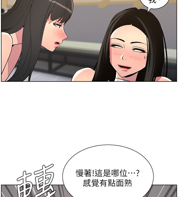 [韩国漫画] 兄妹的秘密授课 剧情,不伦,青年#[115P]-38