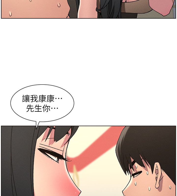 [韩国漫画] 兄妹的秘密授课 剧情,不伦,青年#[115P]-40