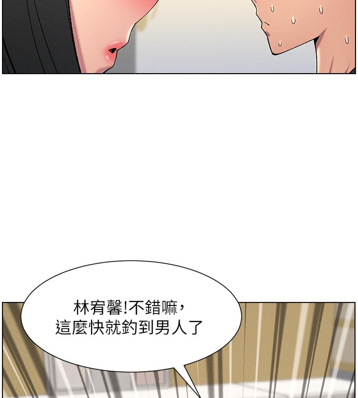 [韩国漫画] 兄妹的秘密授课 剧情,不伦,青年#[115P]-41