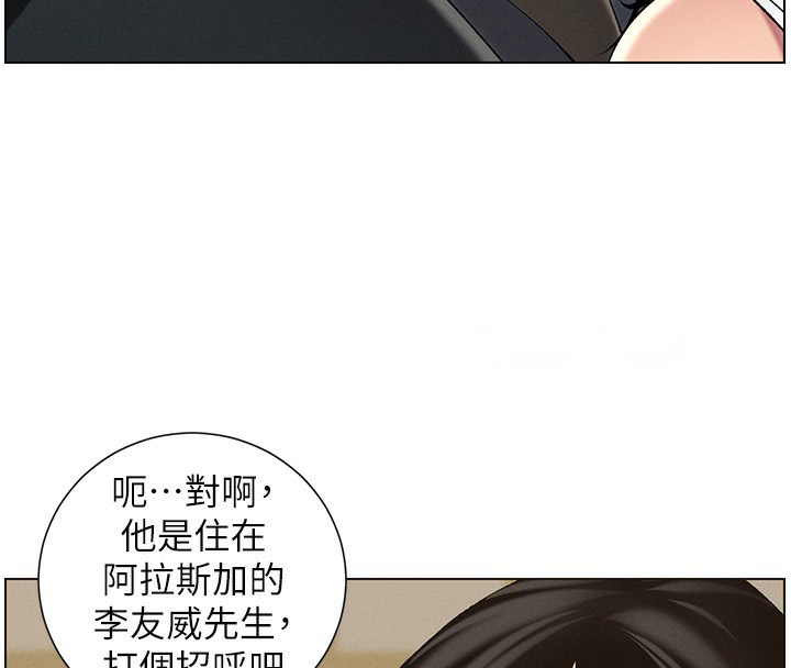 [韩国漫画] 兄妹的秘密授课 剧情,不伦,青年#[115P]-43