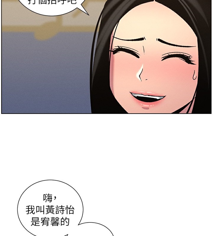 [韩国漫画] 兄妹的秘密授课 剧情,不伦,青年#[115P]-44