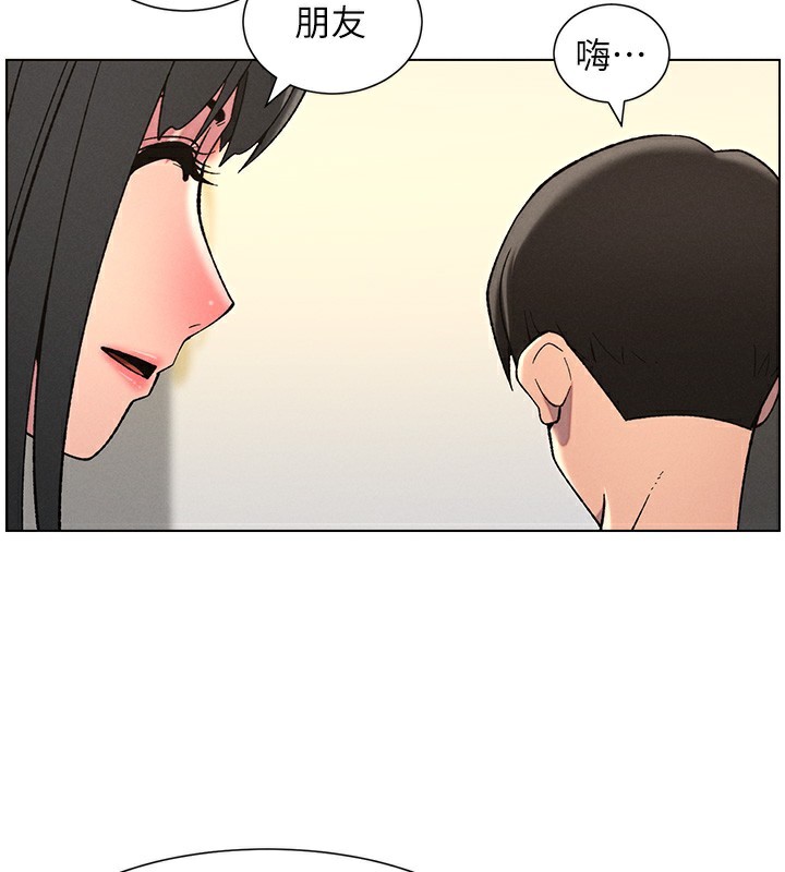 [韩国漫画] 兄妹的秘密授课 剧情,不伦,青年#[115P]-45