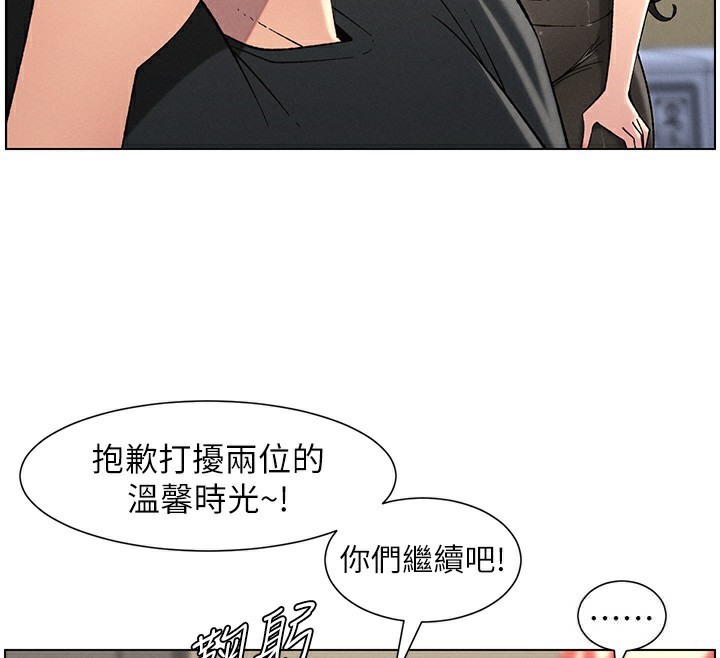[韩国漫画] 兄妹的秘密授课 剧情,不伦,青年#[115P]-47