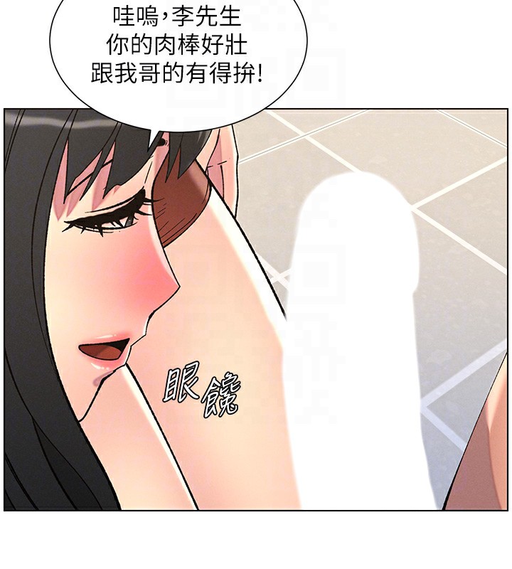 [韩国漫画] 兄妹的秘密授课 剧情,不伦,青年#[115P]-50
