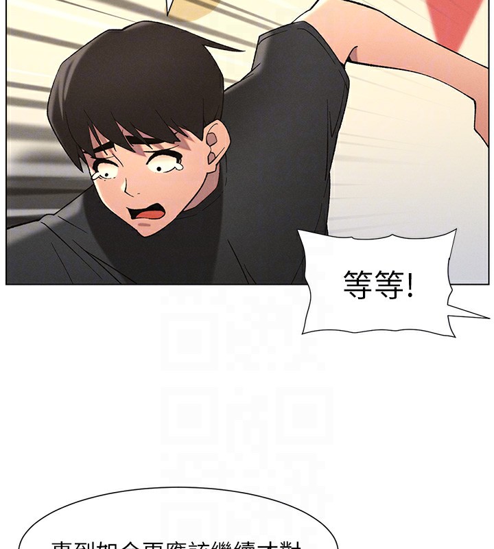 [韩国漫画] 兄妹的秘密授课 剧情,不伦,青年#[115P]-63